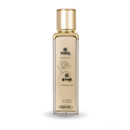 Perfume bottle with gold cap and beige body on a white background
