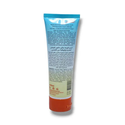 Tube of sunscreen cream with blue label on a white background