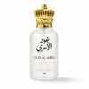 A frosted glass perfume bottle with a metallic gold crown cap, featuring black Arabic calligraphy and the text 'OUD AL ASRA' on the front, set against a plain white background.