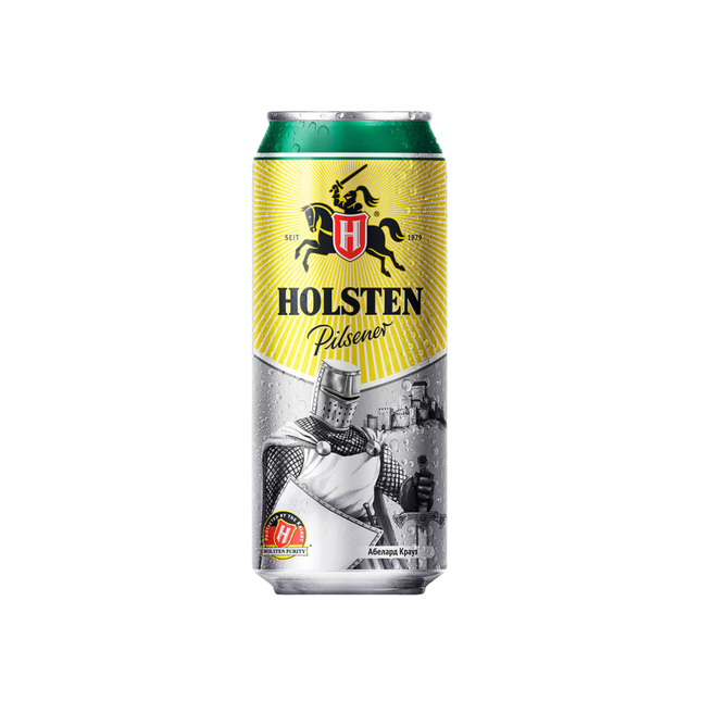 Holsten Pilsener beer can on a white background