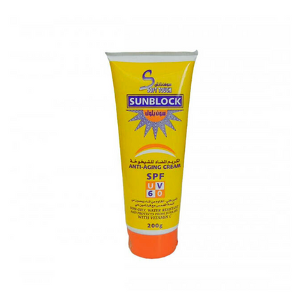 Sunblock cream tube with yellow and orange design on a white background