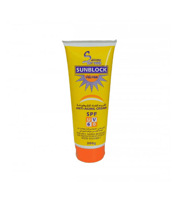 Sunblock cream tube with yellow and orange design on a white background