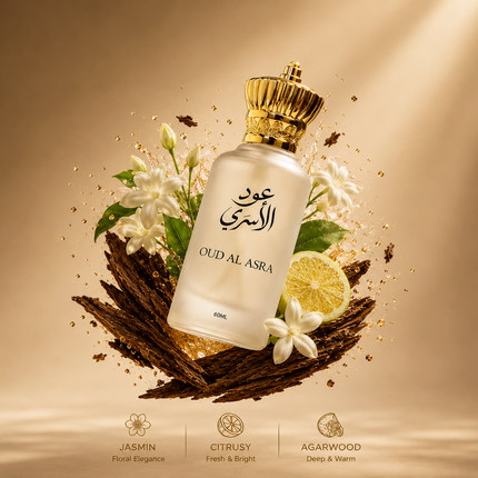 Oud Al Asra fragrance bottle with a gold crown cap, shown on a warm beige background with white flowers, vanilla pods, and a lemon slice. Arabic and English text on the bottle reads 'OUD AL ASRA'.
