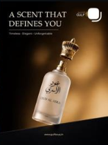 GulfSouq Oud Al Asra Luxury Perfume